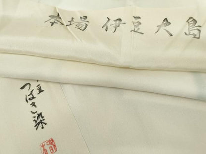 平和屋着物●長襦袢　無双仕立て　本場伊豆大島　作家物　伊豆つばき染　霞文　暈し染め　反端付き　正絹　逸品　AABJ6627cs