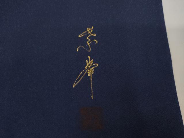 平和屋着物●訪問着　作家物　手描き　水玉　暈し染め　金彩　正絹　逸品　AABJ6629cs