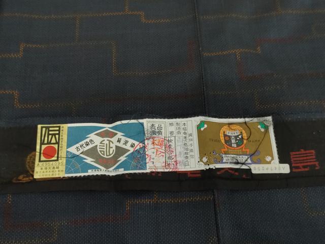 平和屋着物●本場大島紬　純泥染　手織り　一元7マルキ　変わり横段文　正絹　逸品　未使用　AABJ6643cs