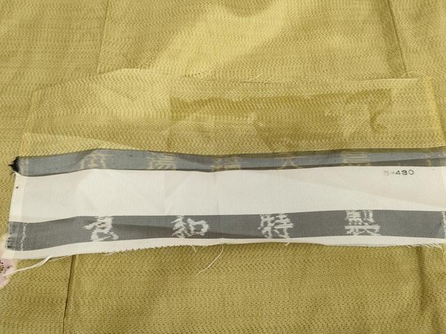 平和屋着物●本場縞大島紬　染大島　辻が花　良和特製　やまと誂製　反端付き　正絹　逸品　AABJ6644cs