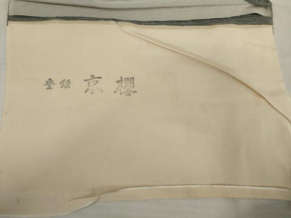 平和屋着物●二代目 川村久太郎　江戸小紋　訪問着　吉祥枝松文　仮絵羽　正絹　逸品　未使用　AABJ6650cs