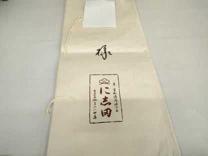平和屋着物●京都老舗銘店・に志田　黒留袖　友禅　駒刺繍　花籬文　たとう紙付き　正絹　逸品　AABJ6655cs
