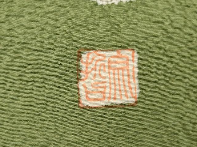 平和屋着物●訪問着　作家物　辻が花　絞り　暈し染め　正絹　逸品　AABJ6697cs