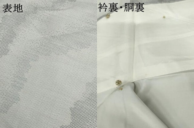 平和屋着物●本場大島紬　白大島　カタス9マルキ　霞文　正絹　逸品　AABJ6711cs