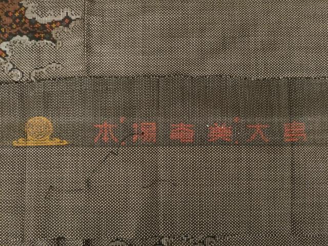 平和屋着物●本場大島紬　純泥染　手織り　一元7マルキ　雲重ね文　証紙付き　正絹　逸品　AABJ6746ck