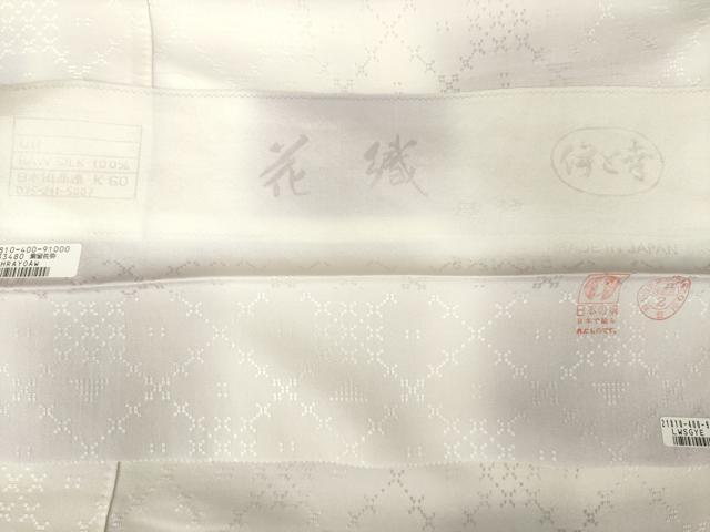平和屋着物●花織　長襦袢　無双仕立て　伊と幸　市松文　暈し染め　反端付き　正絹　逸品　AABJ6748ck