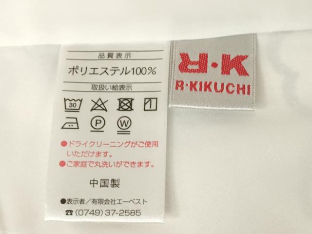 平和屋着物●小振袖(二尺袖)・長襦袢(無双仕立て)・行灯袴・半幅帯セット　舞花文　洗える着物　AABJ6750ck