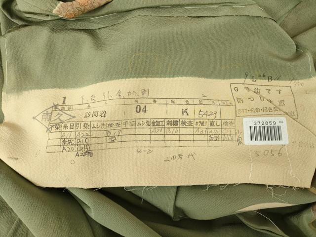 平和屋着物●訪問着　作家物　絞り　刺繍　笹花文　暈し染め　金糸　仮絵羽　正絹　逸品　未使用　AABJ6754ck
