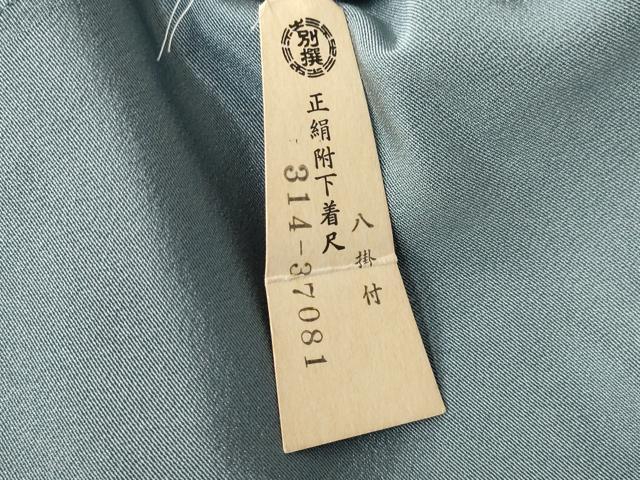平和屋着物●訪問着　刺繍　草花文　伊と幸　金糸　金彩　仮絵羽　正絹　逸品　未使用　AABJ6759ck
