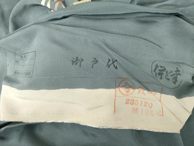 平和屋着物●訪問着　刺繍　草花文　伊と幸　金糸　金彩　仮絵羽　正絹　逸品　未使用　AABJ6759ck