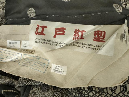 平和屋着物●江戸紅型　五味桂子　訪問着　横段花文　仮絵羽　正絹　逸品　未使用　AABJ6764ck