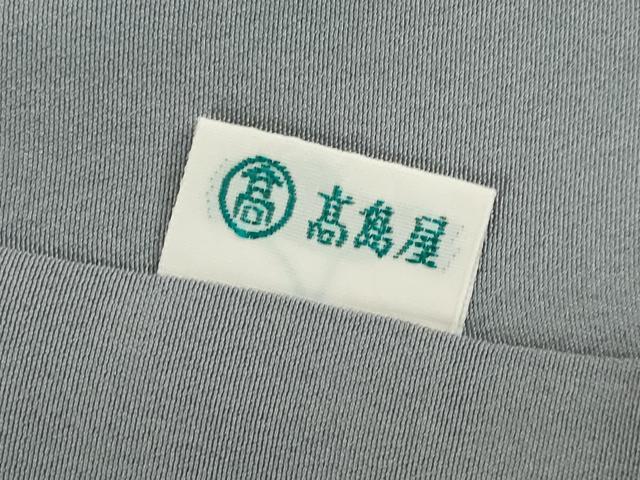 平和屋着物●訪問着　宝尽くし　金彩　高島屋扱い　正絹　逸品　未使用　AABJ6768ck
