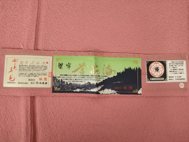 平和屋着物●江戸小紋　作家物　鮫小紋柄　証紙付き　正絹　逸品　AABJ6780ck