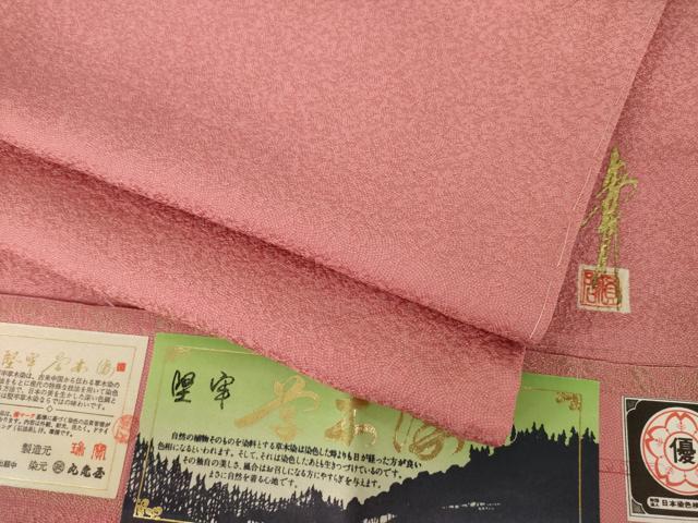 平和屋着物●江戸小紋　作家物　鮫小紋柄　証紙付き　正絹　逸品　AABJ6780ck