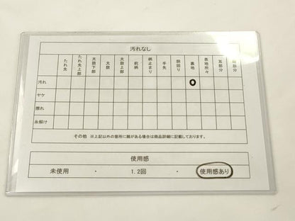 平和屋着物◎六通柄　本袋帯　飾花文　銀糸　正絹　逸品　AABJ6805pf