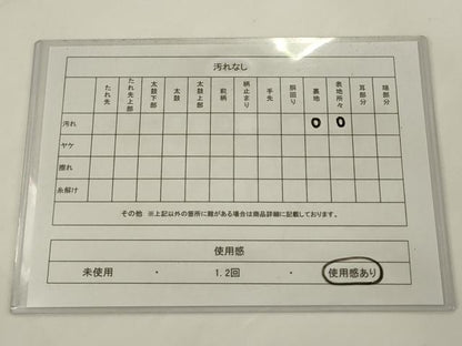 平和屋着物◎六通柄袋帯　唐織　風景文　金糸　正絹　逸品　AABJ6811pf