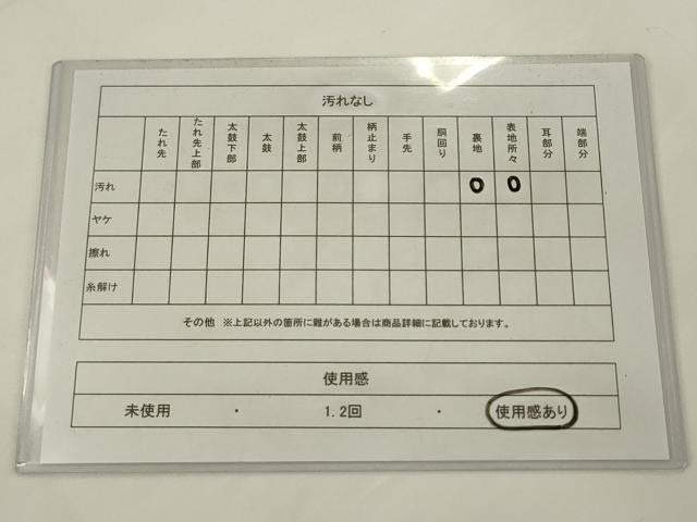平和屋着物◎六通柄袋帯　唐織　風景文　金糸　正絹　逸品　AABJ6811pf
