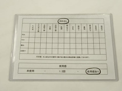 平和屋着物◎両面六通柄袋帯　鹿　間道　正絹　逸品　AABJ6813pf