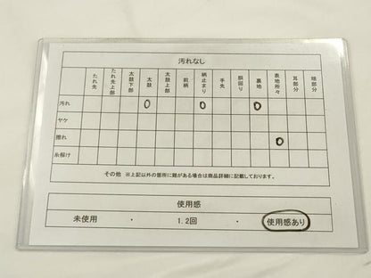 平和屋着物◎六通柄袋帯　立涌花文　金銀糸　正絹　逸品　AABJ6817pf