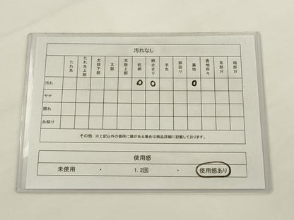 平和屋着物◎六通柄袋帯　唐織　孔雀文　金銀糸　正絹　逸品　AABJ6819pf