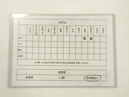 平和屋着物◎六通柄袋帯　枝花文　金銀糸　正絹　逸品　AABJ6821pf