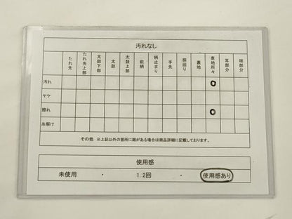平和屋着物◎六通柄袋帯　孔雀文　金銀糸　正絹　逸品　AABJ6822pf
