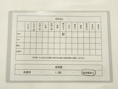 平和屋着物◎六通柄袋帯　唐織　束ね熨斗花文　銀糸　正絹　逸品　AABJ6825pf
