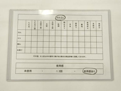 平和屋着物◎六通柄袋帯　唐織　更紗花文　金銀糸　正絹　逸品　AABJ6826pf