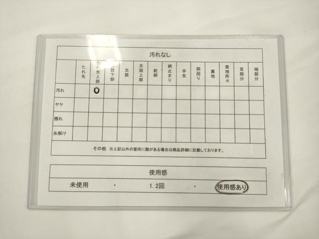 平和屋着物◎佐賀錦　六通柄袋帯　風景文　金糸　正絹　逸品　AABJ6827pf