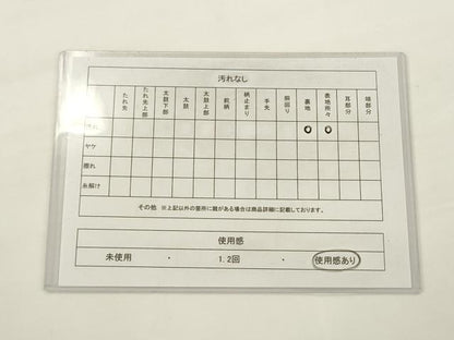 平和屋着物◎六通柄　本袋帯　唐織　飾花文　金銀糸　正絹　逸品　AABJ6828pf