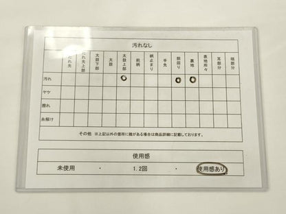 平和屋着物◎六通柄袋帯　花青海波　銀糸　正絹　逸品　AABJ6830pf