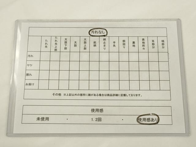 平和屋着物◎六通柄袋帯　鴛鴦風景花文　金銀糸　正絹　逸品　AABJ6832pf