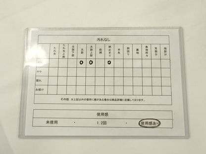 平和屋着物◎六通柄袋帯　唐織　雪輪御所車花蝶文　金糸　正絹　逸品　AABJ6833pf