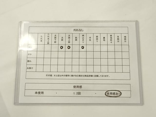 平和屋着物◎六通柄袋帯　唐織　雪輪御所車花蝶文　金糸　正絹　逸品　AABJ6833pf