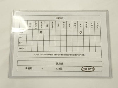 平和屋着物◎六通柄袋帯　松文　金銀糸　正絹　逸品　AABJ6834pf
