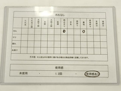 平和屋着物◎六通柄袋帯　唐織　花鳥丸文　金銀糸　正絹　逸品　AABJ6835pf