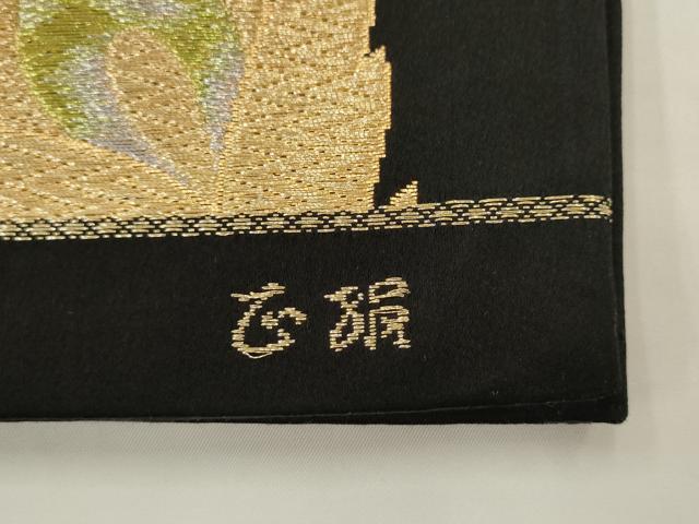平和屋着物◎六通柄袋帯　鳳凰　黒地　金糸　正絹　逸品　AABJ6838pf