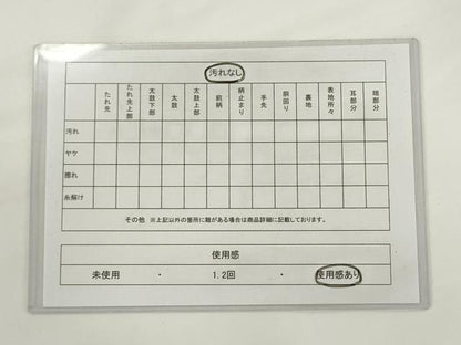 平和屋着物◎六通柄袋帯　立波風景花文　金糸　正絹　逸品　AABJ6840pf