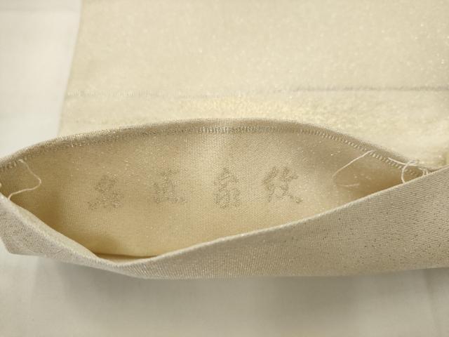 平和屋着物◎綴れ　太鼓柄袋帯　名匠家紋　金銀糸　正絹　逸品　AABJ6841pf