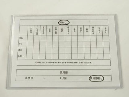 平和屋着物◎西陣　六通柄袋帯　唐織　流水草花文　金銀糸　正絹　逸品　AABJ6843pf