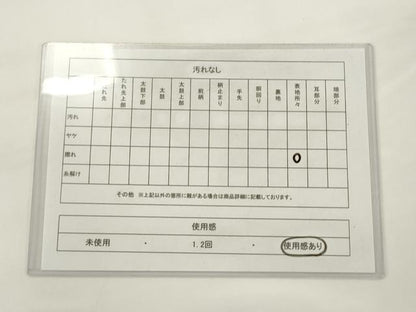 平和屋着物◎西陣　森本織物謹製　六通柄袋帯　唐織　亀甲花文　金銀糸　正絹　逸品　AABJ6844pf
