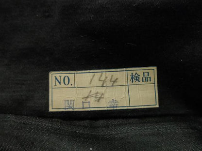 平和屋着物◎六通柄　京袋帯　唐織　梅竹文　黒地　金糸　正絹　逸品　AABJ6847pf