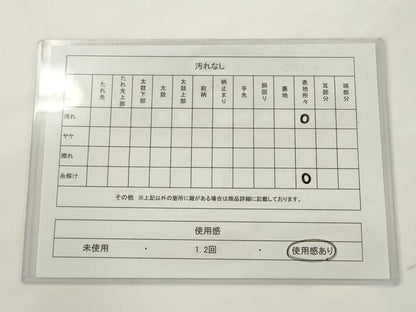 平和屋着物◎六通柄　京袋帯　唐織　梅竹文　黒地　金糸　正絹　逸品　AABJ6847pf