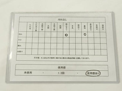 平和屋着物◎六通柄袋帯　横段草花文　金銀糸　正絹　逸品　AABJ6848pf