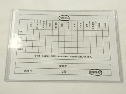 平和屋着物◎六通柄袋帯　松文　金糸　正絹　逸品　AABJ6849pf