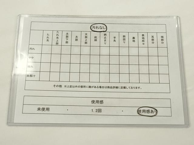 平和屋着物◎六通柄袋帯　松文　金糸　正絹　逸品　AABJ6849pf
