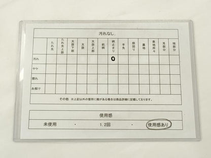平和屋着物◎六通柄　本袋帯　手織錦　地紙流水花文　純銀箔100％　正絹　逸品　AABJ6852pf
