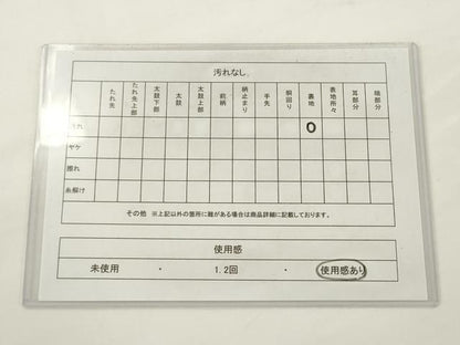 平和屋着物◎六通柄袋帯　松文　銀糸　正絹　逸品　AABJ6853pf