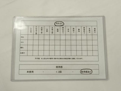 平和屋着物◎九寸名古屋帯　花菱文　金糸　引箔　正絹　逸品　AABJ6854pf