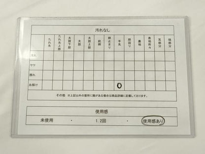 平和屋着物◎アンティーク　大正ロマン　九寸名古屋帯　雪輪重ね風景花文　金銀糸　正絹　逸品　AABJ6856pf